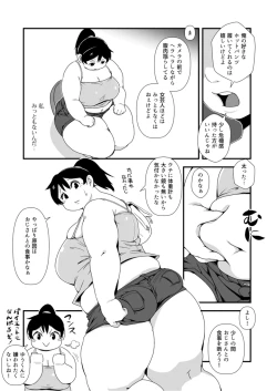 Page 7 of Kazoku Gohan