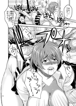 Page 13 of Pocha Gaku!