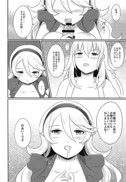 Page 11 of Shitei Yuugi Kouhen