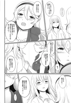 Page 37 of Shitei Yuugi Kouhen