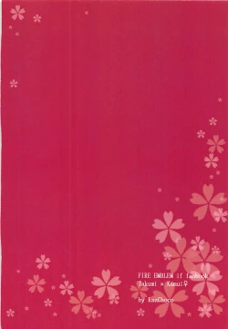 Page 66 of Shitei Yuugi Kouhen