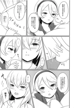 Page 6 of Shitei Yuugi Kouhen