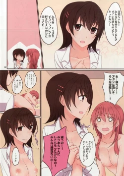 Page 33 of Addicted LiPPS 4