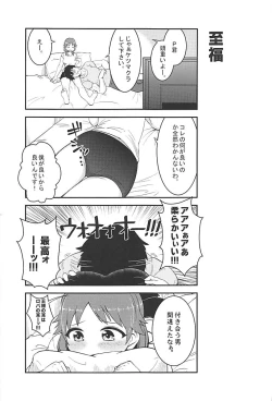 Page 10 of Live together!! with Sanae