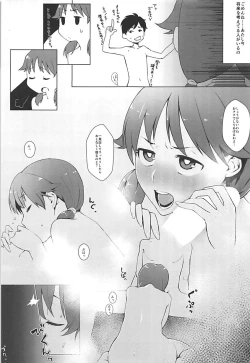 Page 22 of Live together!! with Sanae