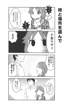 Page 7 of Live together!! with Sanae