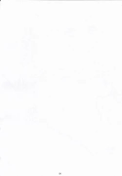 Page 3 of Deatta Toki kara Suki deshita.