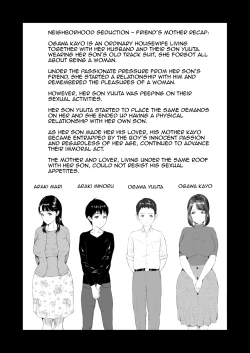 Page 2 of Kinjo Yuuwaku Tomodachi no Okaa-san Hen Kouhen | Neighborhood Seduction Friend's  Mother Final Part