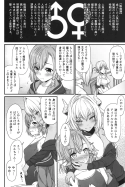 Page 10 of Enjo Kouhai 5