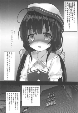 Page 3 of Ryuuou wa Aidake Aishite