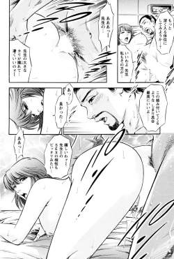 Page 34 of Saisho wa Yukkuri Piston Shite... ~ Kishimu Massage Dai