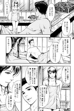 Page 45 of Saisho wa Yukkuri Piston Shite... ~ Kishimu Massage Dai