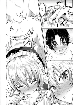 Page 15 of Koumakan no Itazura Maid after