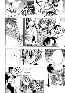 Page 23 of Shining Musume. 1. First Shining Ch. 1-2