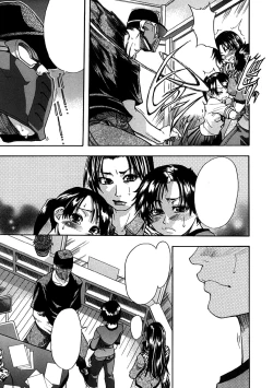 Page 48 of Shining Musume. 1. First Shining Ch. 1-2