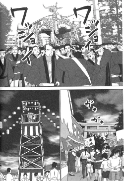 Page 107 of Nettai Purin | Tropical Pudding