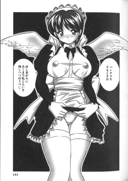 Page 184 of Nettai Purin | Tropical Pudding