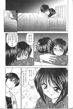 Page 212 of Nettai Purin | Tropical Pudding