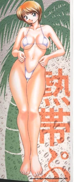 Page 2 of Nettai Purin | Tropical Pudding