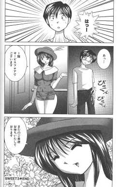 Page 65 of Nettai Purin | Tropical Pudding