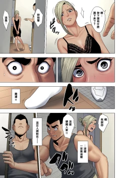 Page 35 of Ijime wa Mama ni Seisai o!!