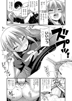 Page 153 of COMIC LO 2018-06