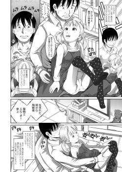 Page 174 of COMIC LO 2018-06