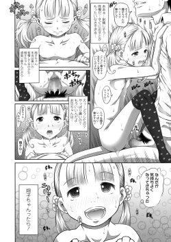 Page 186 of COMIC LO 2018-06