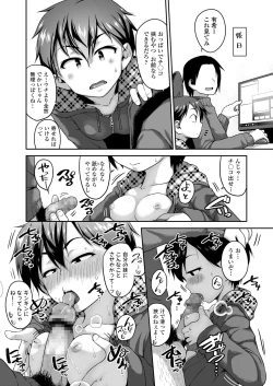 Page 225 of COMIC LO 2018-06