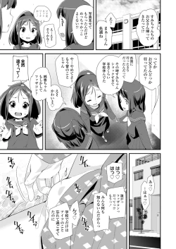 Page 235 of COMIC LO 2018-06