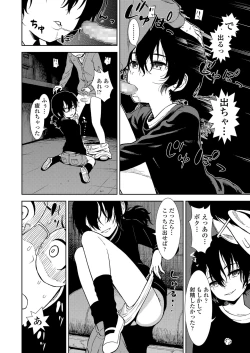 Page 266 of COMIC LO 2018-06