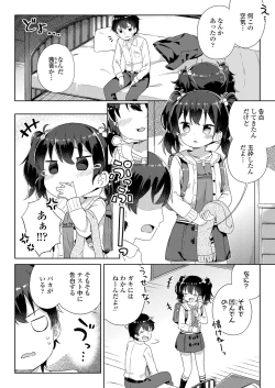 Page 278 of COMIC LO 2018-06