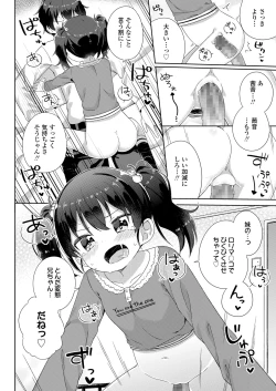 Page 288 of COMIC LO 2018-06