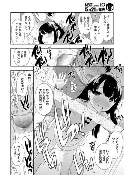 Page 330 of COMIC LO 2018-06