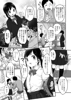 Page 47 of COMIC LO 2018-06