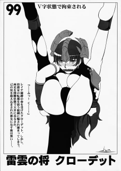 Page 6 of VIOLATE THE ONE