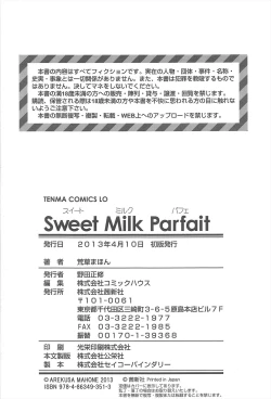 Page 182 of Sweet Milk Parfait