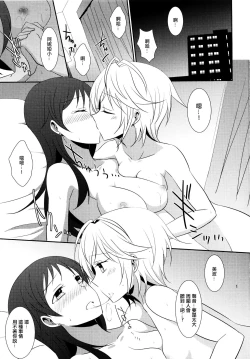 Page 2 of SWEET MEMORIES