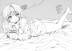 Page 18 of Himeko-chan ni Onegai desu