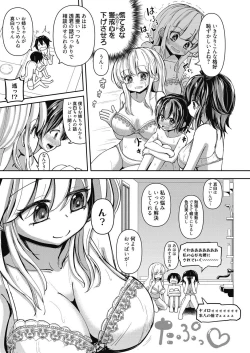 Page 104 of Web Manga Bangaichi Vol. 21