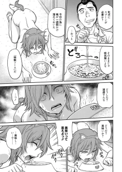 Page 28 of Web Manga Bangaichi Vol. 21