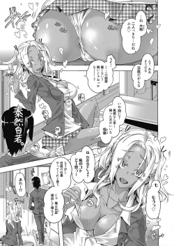 Page 2 of Web Manga Bangaichi Vol. 21