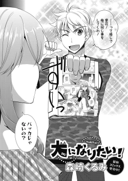 Page 41 of Web Manga Bangaichi Vol. 21