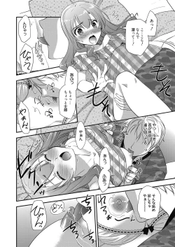 Page 49 of Web Manga Bangaichi Vol. 21