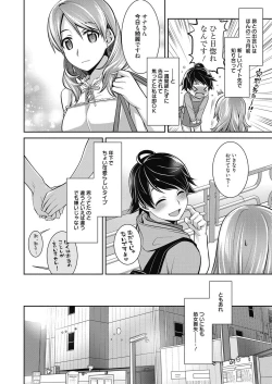 Page 63 of Web Manga Bangaichi Vol. 21