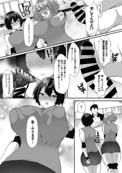 Page 82 of Web Manga Bangaichi Vol. 21