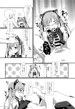 Page 7 of CLUB SWEET NIGHT Tsundere Cat Hen