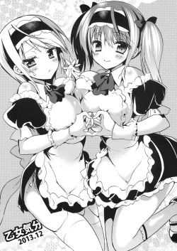 Page 8 of Seishun! 9 no Omake Bon