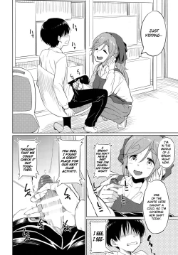 Page 5 of Ecchi na Inuyama Senpai | Lewd Inuyama Senpai