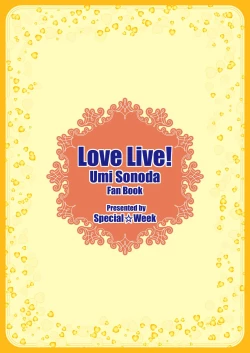 Page 28 of Umi Live!